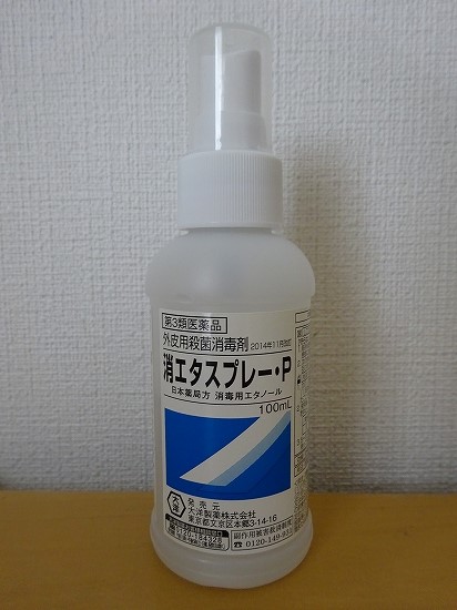 お風呂の天井のカビ取りはどうやるの？安全な方法はある？実際にやってみた